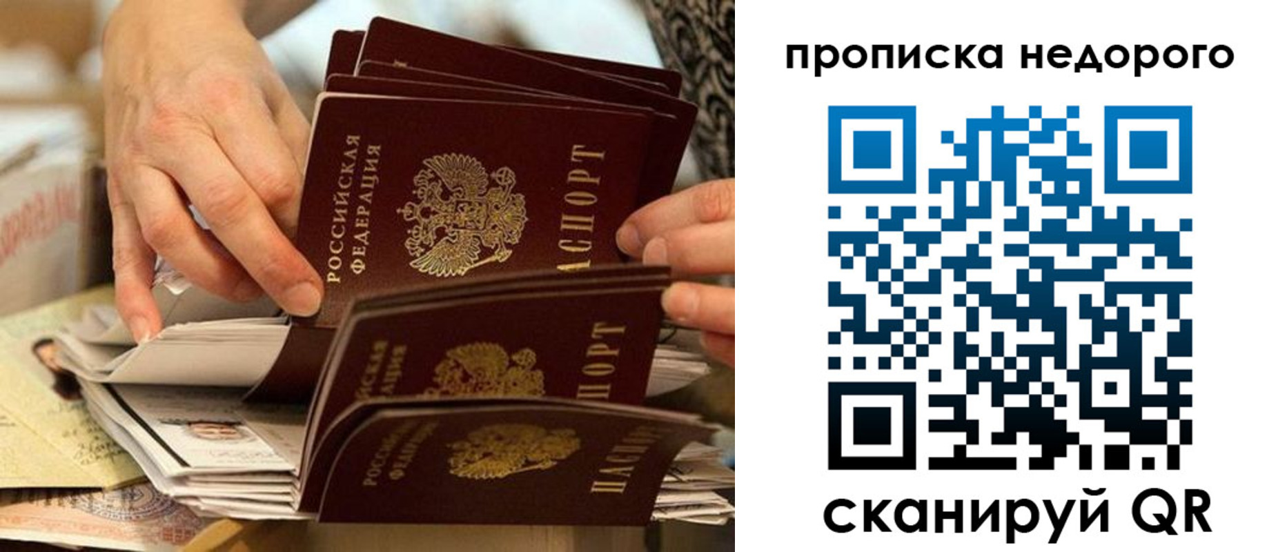 миграционный учет в Урени