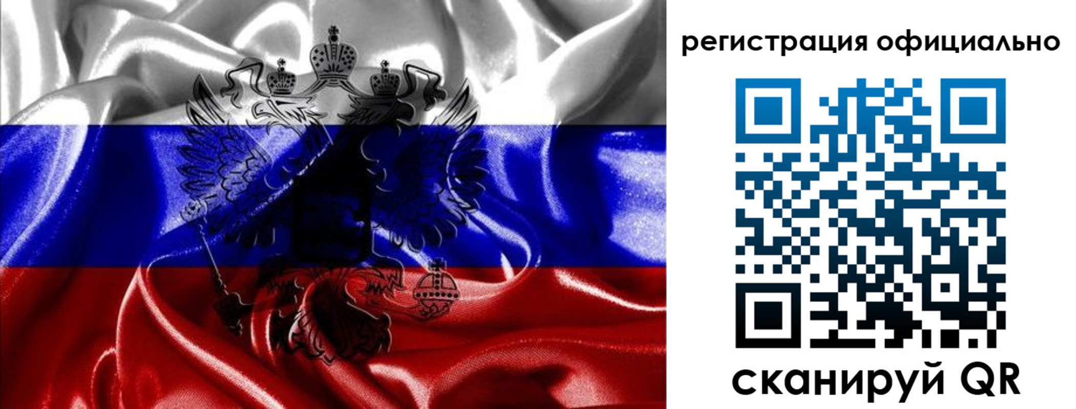прописка регистрация в Урени