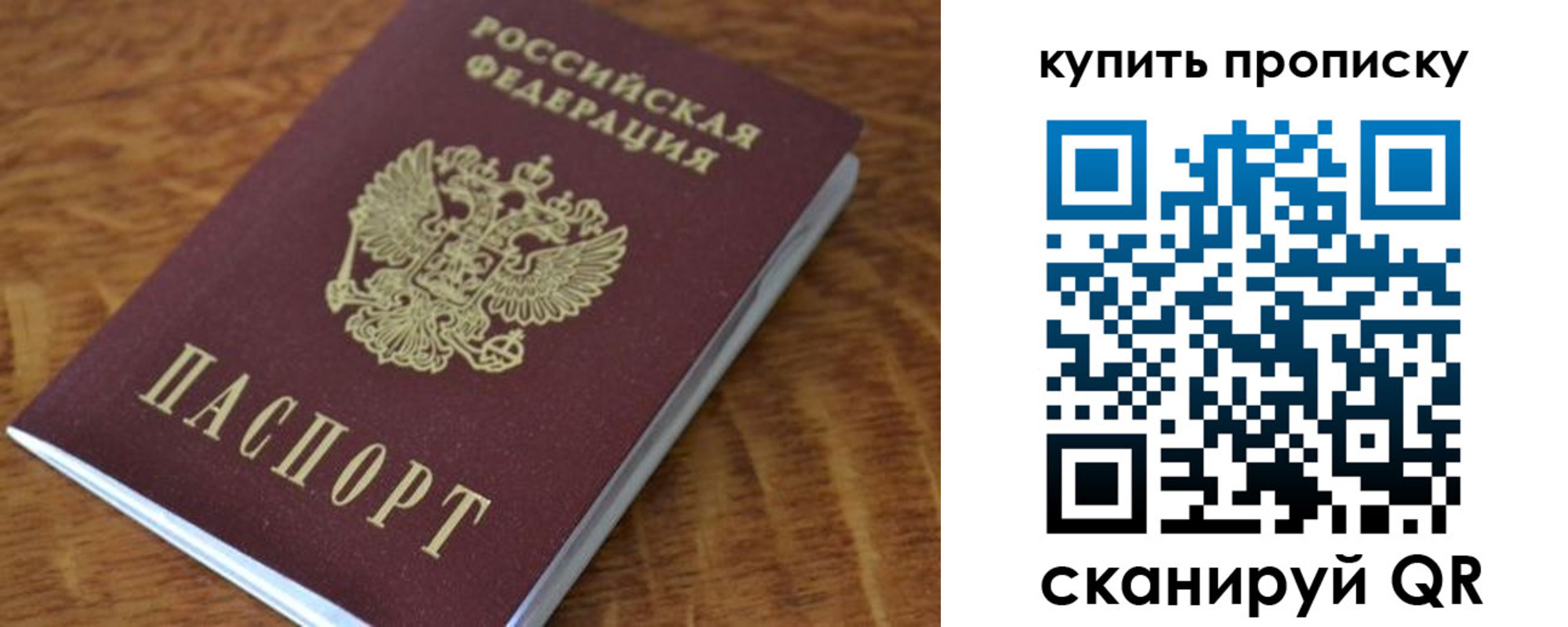 временная регистрация гарантия в Урени