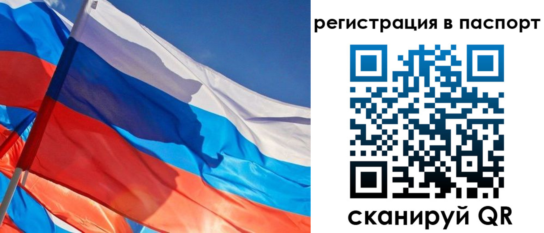 временная регистрация собственник в Урени