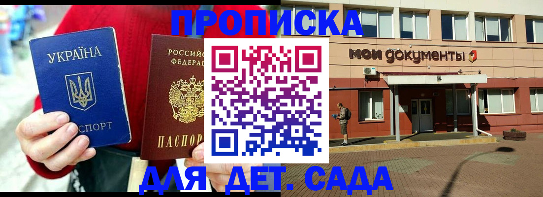 временная регистрация госуслуги в Урени