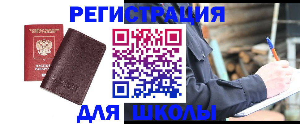 найти адрес прописки в Урени