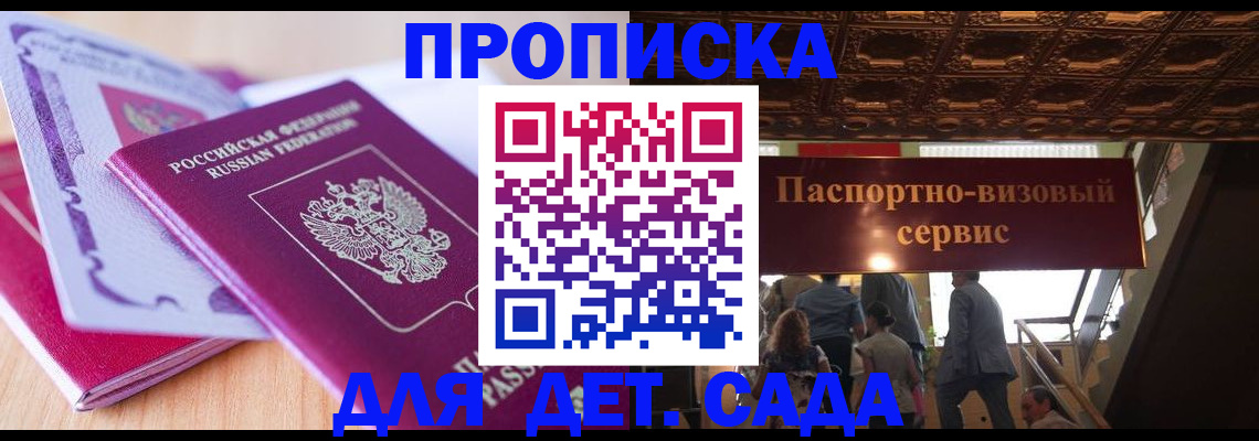 прописка от собственника в Урени
