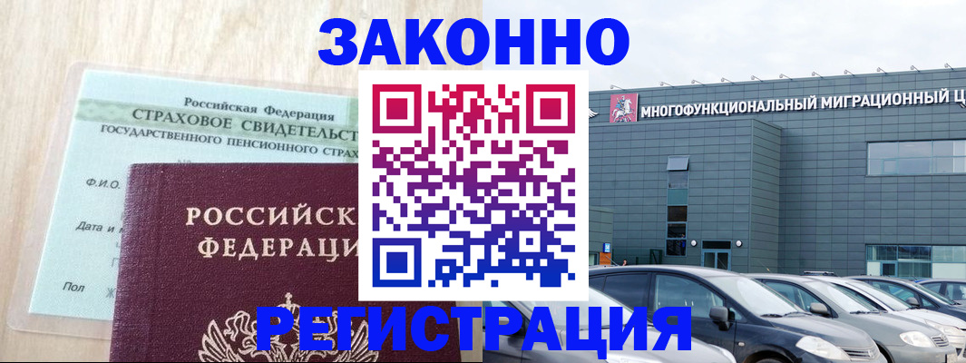 где прописаться в Урени